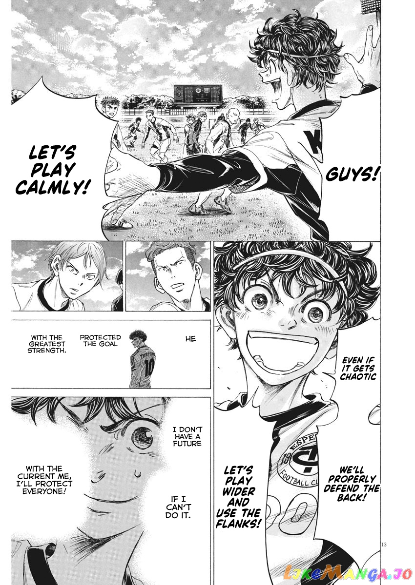Ao Ashi, Chapter 244 image 14